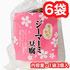 ロッキー様専用 毎年大人気 桃ジャム 10個セット - メルカリ