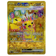 ## ポケモンカード ピカチュウex UR SV8 136/106 ポケカ トレカ