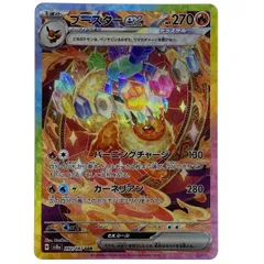 2026年最新】ブースターex 202/187の人気アイテム - メルカリ