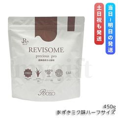 ルヴィソームプレシャスプロ あずきミルク味 900g REVI プロテイン