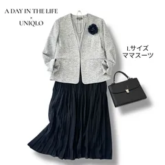 ママスーツ♡ Lサイズ  コーディネート 上下セット A DAY IN THE LIFE ユナイテッドアローズ ツイード ノーカラージャケット  UNIQLO ユニクロ プリーツ ロングスカート ブラック 黒 卒業式 入学式