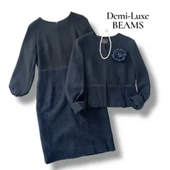 Demi-Luxe BEAMS セレモニー 2点セット M ツイード ペプラム ジャケット ドッキングワンピース ネイビー 紺 デミルクスビームス 卒業式 入学式 日本製