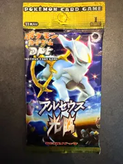 2026年最新】アルセウス光臨 未開封の人気アイテム - メルカリ