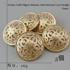 【No.164】アンティーク調 透かしパーツ ボタン 5個セット 23mm 華やか 金