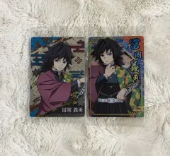 2026年最新】鬼滅の刃 ウエハース9 スーパーレア 冨岡義勇の人気