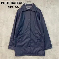 PETIT BATEAU プチバトー ヨットパーカ レインコート 撥水 ミドル丈 ネイビー 紺色 碇ボタン ロゴ ワンポイント ミレラーボーダー 綿100％ コットン フードなし ステンカラー ブルゾン ジャケット アウター 羽織 ジャンパー ★ ■◇