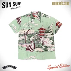 サンサーフ スペシャル 和柄アロハシャツ ムサシヤ 鹿 五重の塔 奈良 桜 SS37858 サックスブルー Lサイズ