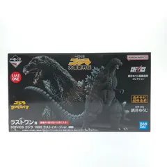 ▼▼BANDAI バンダイ 一番くじ ゴジラ 大怪獣列伝 ラストワン賞 SOFVICS ゴジラ 1995 ラストイメージver.