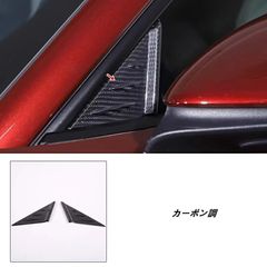オーラニスモ ウイングエンドプレートガーニッシュ 新品未使用品