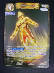 2026年最新】ティガ rrrの人気アイテム - メルカリ