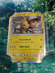 ​【ポケカ プロモーション ビカチュウ 付き】風といっしょに 小林幸子 中川翔子 限定盤 管理7M2026/02/08