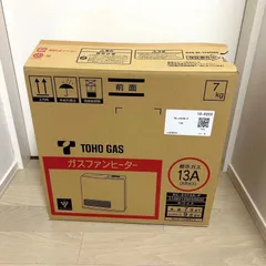 2026年最新】東邦ガス rcの人気アイテム - メルカリ