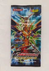 遊戯王 リミテッドエディション系 応募者全員サービスフルコンプセット