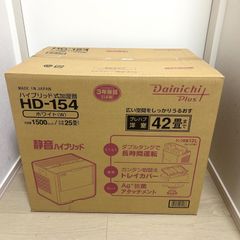 未開封 ダイニチ工業 HD-1800F ハイブリッド式加湿器 50畳 #289 - メルカリ
