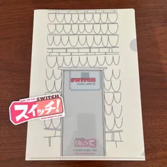 非売品 東海テレビ スイッチ クリアファイル ステッカー シール 2点セット
