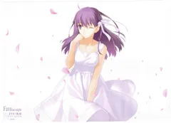 2026年最新】fate 間桐桜 タペストリーの人気アイテム - メルカリ