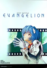 2026年最新】エヴァ ポスター b2の人気アイテム - メルカリ