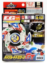 2026年最新】ドラグーンGTの人気アイテム - メルカリ