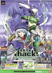 2026年最新】ポスター hack//の人気アイテム - メルカリ