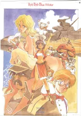 2026年最新】ふしぎの海のナディア ポスターの人気アイテム - メルカリ