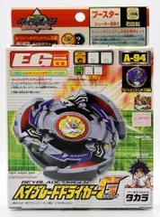 2026年最新】ドライガーGの人気アイテム - メルカリ