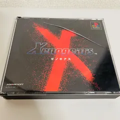 2026年最新】未開封 新品 ゼノギアスの人気アイテム - メルカリ