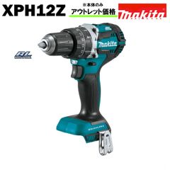 インパクトドライバー マキタ 18V 充電式 MAKITA XDT11Z 青 - メルカリ