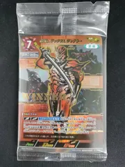 2026年最新】夢幻魔人ジャグラスジャグラーの人気アイテム - メルカリ