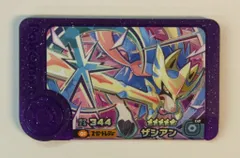 タカラトミー ポケモンフレンダ ベストタッグ3弾 ザシアン(スーパートレジャー) 1