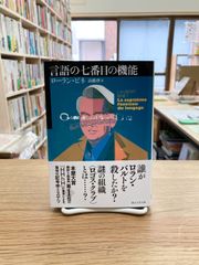 【中古】 箱根湯本・塔之沢温泉の歴史と文化 箱根湯本・塔之沢温泉の歴史と文化/箱根湯本温泉旅館組合 - メルカリ