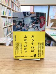 箱根湯本・塔之沢温泉の歴史と文化/箱根湯本温泉旅館組合 - メルカリ