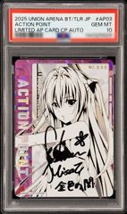 PSA10】【シリアルNo.006】アクションポイントカード 金色の闇 ヤミ