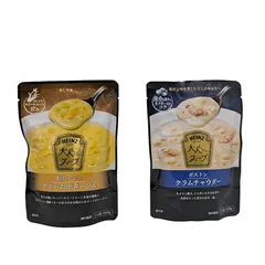 レトルト スープ レンジ ハインツ 大人むけのスープ 2種類 各一袋のサムネイル