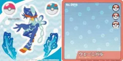 【ウェーニバル (ノーマルシール) 】 はってなぞって ポケモンずかんメモ2 ※メモとシールの2枚セット