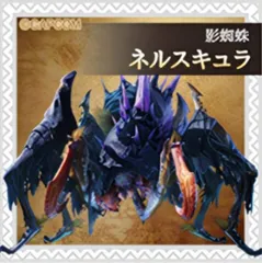 2026年最新】ネルスキュラの人気アイテム - メルカリ