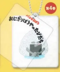 【第4弾】パンどろぼう 重ねて合わせて!絵本コレクション