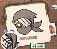 【雑渡 昆奈門】忍たま乱太郎 スクエアポーチ その2