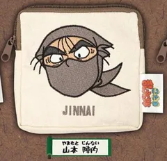 【山本 陣内】忍たま乱太郎 スクエアポーチ その2