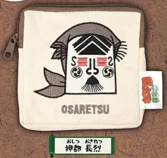 【押都 長烈】忍たま乱太郎 スクエアポーチ その2