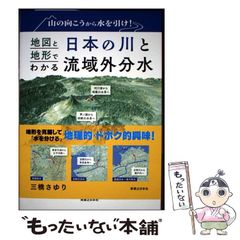 中古】 はげみ学習の進め方 （双書 個別化・個性化教育の実際） / 加藤