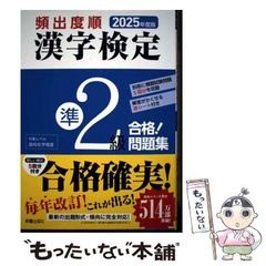 中古】 はげみ学習の進め方 （双書 個別化・個性化教育の実際） / 加藤