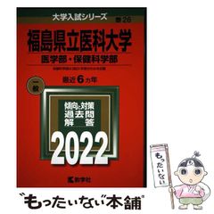 中古】 はげみ学習の進め方 （双書 個別化・個性化教育の実際） / 加藤