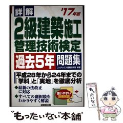 中古】 はげみ学習の進め方 （双書 個別化・個性化教育の実際） / 加藤