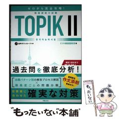 中古】 はげみ学習の進め方 （双書 個別化・個性化教育の実際） / 加藤