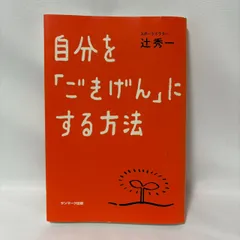 2026年最新】辻秀一の人気アイテム - メルカリ
