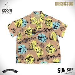 SUNSURF アロハシャツ KEONI OF HAWAII Sサイズ M品番 SUNSURF KEONI OF HAWAII アロハシャツ - メルカリ
