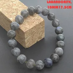 ラブラドライト10mmブレスレット17.5cm メンズ レディース 神秘的カラー 高級感 個性派 シンプルコーデ 差し色 天然石 ps229