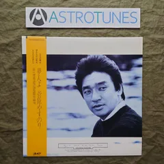 美盤 良ジャケ 両面マト111 激レア 1988年 菅原やすのり LPレコード 夢