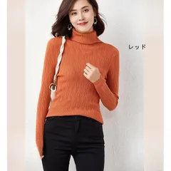 ニット タートルネック リブ リブニット レディース カジュアル 無地 6カラー 長袖 トップス セーター 秋 冬