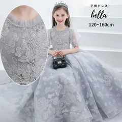 子供ドレス 発表会ドレスシルバー 袖あり ジュニア 女の子 ロング コンクール ワンピース 結婚式 キッズ 160 150 140 こども フォーマル【0807⑤】
